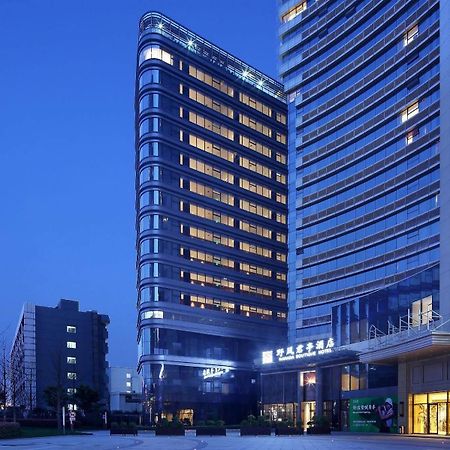 Ssaw Boutique Hotel Hangzhou Wildwind Exterior photo